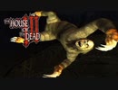 【字幕プレイ】新・トリガーハッピーが贈るTHE HOUSE OF THE DEAD 3　2周目 Chapter.3～4