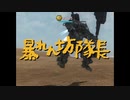 【単品】暴れん坊二刀装甲兵