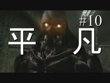 【実況】とても平凡なPS4版バイオ4Part10 cp4-1【ノーダメージ】