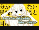 【ニコカラ】ハイパーインフェクション／miru on vocal
