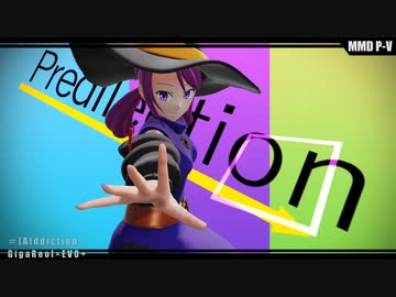 キャロル（リメイク）で[A]ddiction