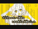 【ニコカラ】ハイパーインフェクション／miru off vocal