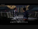 【神業 盗来】唇藍色之助絶対に許さん！！　2nd season part9【実況プレイ】【2nd season】