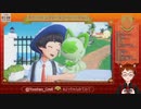 『ポケモンSV』初ニコ生はポケモンでスタート〈Part1〉【録画】