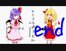 レミフラデュエルfriend【架空デュエル】