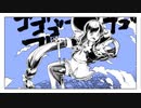 キライ・キライ・ジガヒダイ!/和田たけあきP 歌ってみた 【こうはらしのぶ□】