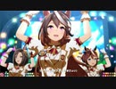 【ウマ娘】うまぴょい伝説　シンボリルドルフVre.