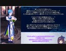 【メギド72】とりあえずソロモン王の森からヒグマがやってきた【105VH】