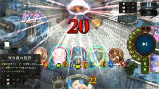 【アンリミテッド】パメラ軸のホズミまとめ#132