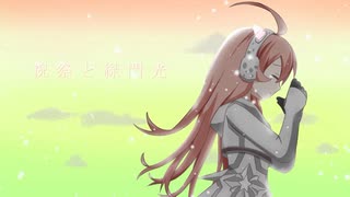 【miki】祝祭と緑閃光【火杓】