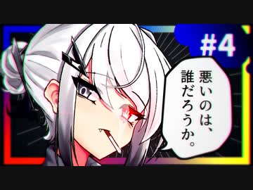 傭兵と研究者のクトゥルフ神話TRPG#4【揺らぎの文末】