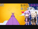 あかりとゆかりのこちらのゲームはいかがですか？ part5【A Castle Full of Cats】