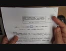 ［再］9月2日ワクチン副反応検討部会