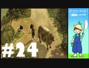 おとなだけどでも、「ぼくのなつやすみ3」を楽しみます。#24(2022.09.01生放送アーカイブ3)