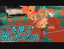 【日刊スプラトゥーン3】ダイナモ使いのバンカラマッチ実況プレイPart83【S＋50ガチエリア】
