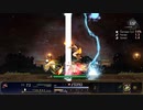 【ASTLIBRA Revision】難易度：無理でオールスターソロクリア（無強化）