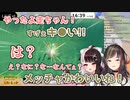 【ポケモンSV】色違いマリルを見たときにド直球な感想が出てしまう早瀬走【にじさんじ切り抜き】