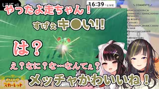 【ポケモンSV】色違いマリルを見たときにド直球な感想が出てしまう早瀬走【にじさんじ切り抜き】