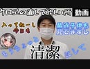 【1周年振り返り】YAGOOからサプライズとして励ましのメッセージと切実なアドバイスが届きテンションがおかしくなるクロヱｗ【ホロライブ】