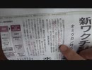 ［再］9月2日ワクチン分科会予告