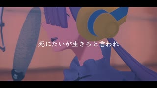 【MMDワンピ】ウタでノンブレス・オブリージュ【ウタ】