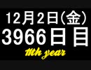 【1日1実績】引き金の魔女　#3【Xbox360/XboxOne】