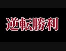 速報！日本、スペインに逆転勝利！宇宙一詳しく解説！【W杯 ワールドカップ グループリーグ突破】