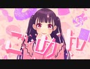 可愛くてごめん/ HoneyWorks 歌ってみた【am】