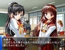 【勝 あしたの雪之丞2】続 エロゲ初心者の青春はいま…PART47【実況】