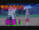 パルデア地方を求めて【ポケットモンスター　スカーレット】を実況プレイ15
