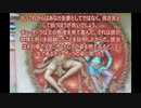 ヨーガ・ヴァーシシュタ６－１１０