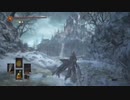 【ダークソウル3】道に迷いました【17-3回目】