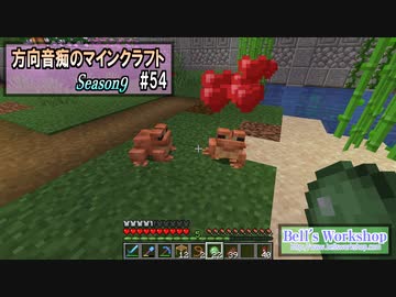 【Minecraft】 方向音痴のマインクラフト Season9 Part54 【ゆっくり実況】