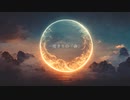 命 / 白銀の太陽P feat.Fukase