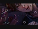 【女性向け/ドSボイス】過去に初めてを奪った友達の妹の弱みを握り壁ドンで抵抗できない状態を作りぐちゃぐちゃになるまで調教する【ASMR/シチュエーションボイス】