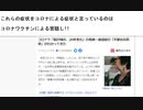 これらの症状をコロナによる症状と言っているのは  コロナワクチンによる害隠し!!