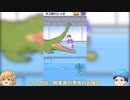 ワニこう、これが餌だよ。お食べ アオバンとシキモ グーグルプレイ Google play