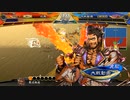 【三国志大戦】相変わらずな双無さん　(覇者)レベル553
