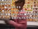 らいふいずびゅーてぃーふぉー