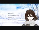 early winter　feat.HARUKA＜ボカコレ2022秋参加曲リメイク版　ゆっくりボカロ曲参加＞
