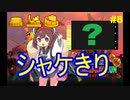秋シーズンカンスト勢がサーモンラン武器ランキングを作るシャケきり番外編#8【スプラ３】