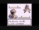 【ポケモンSV】 スター団 戦闘 BGM  初代 ゲームボーイ版 赤 緑 青 Team Star Grunt Battle Theme Pokémon Scarlet & Violet【GB】
