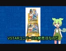 ポケカを買うお金がないのでポケカを売る