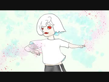 わたしの太陽賛歌/みとう。/Elitetao/初音ミク
