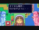 琴葉姉妹といたスト２。３回戦その４【いただきストリート2】