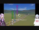 【Cities:Skylines】結月ゆかりとつくよみちゃんが普通の街を作る「7」