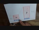 ［再］数学の問題〔予告編（過去動画）〕