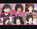 【八方美人アマガミ】出会いが多すぎて八方美人し甲斐があるぜ！【実況】part2