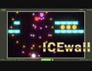 【STG】ICEWall　タイプHardFreeDraft　ローグライク要素のあるインベーダー系STG！