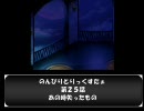 [トリックスター]のんびりとりっくすたぁ　第２５話